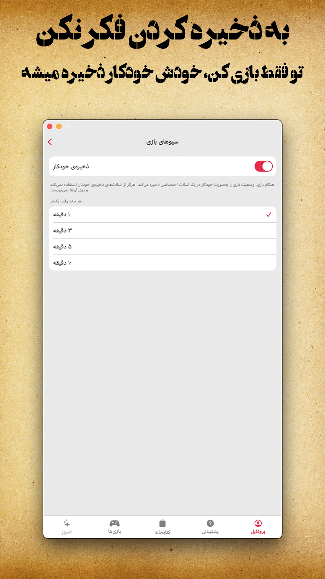 sibapp
