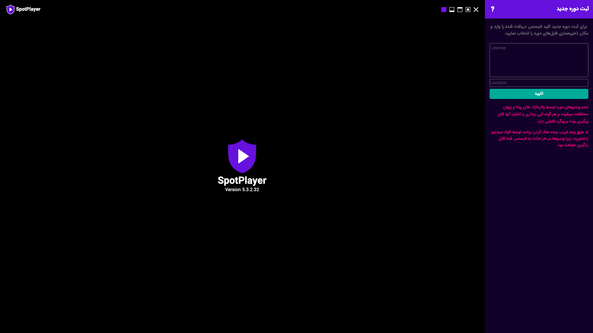sibapp