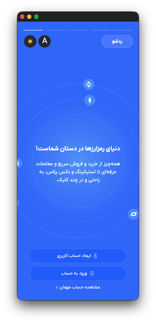 sibapp