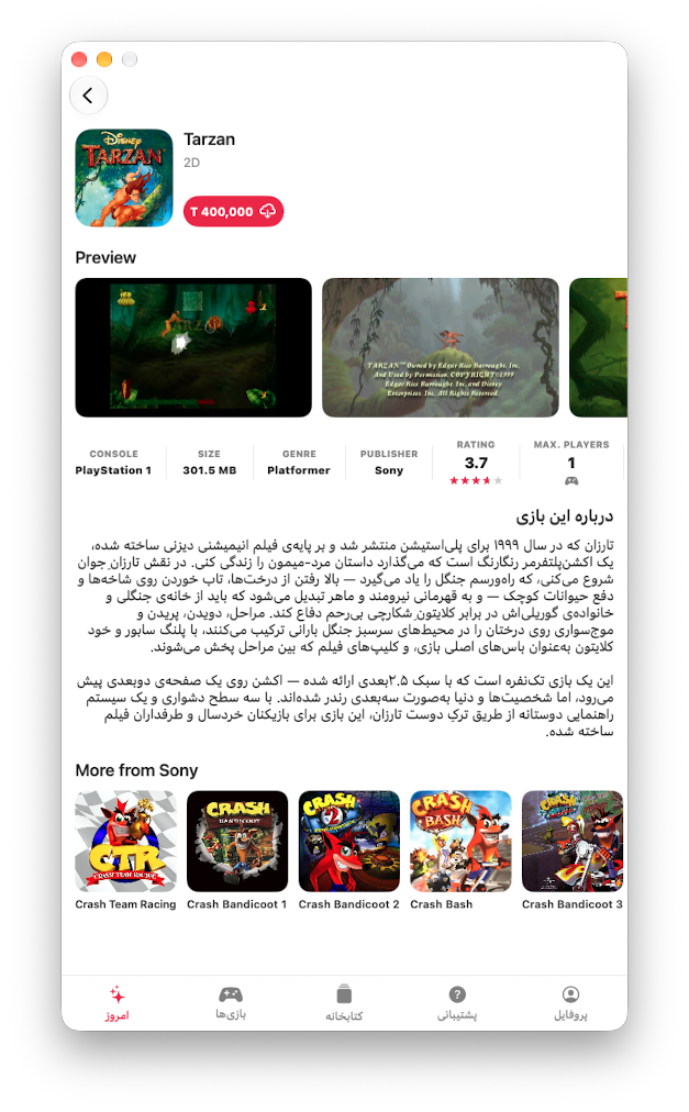 sibapp