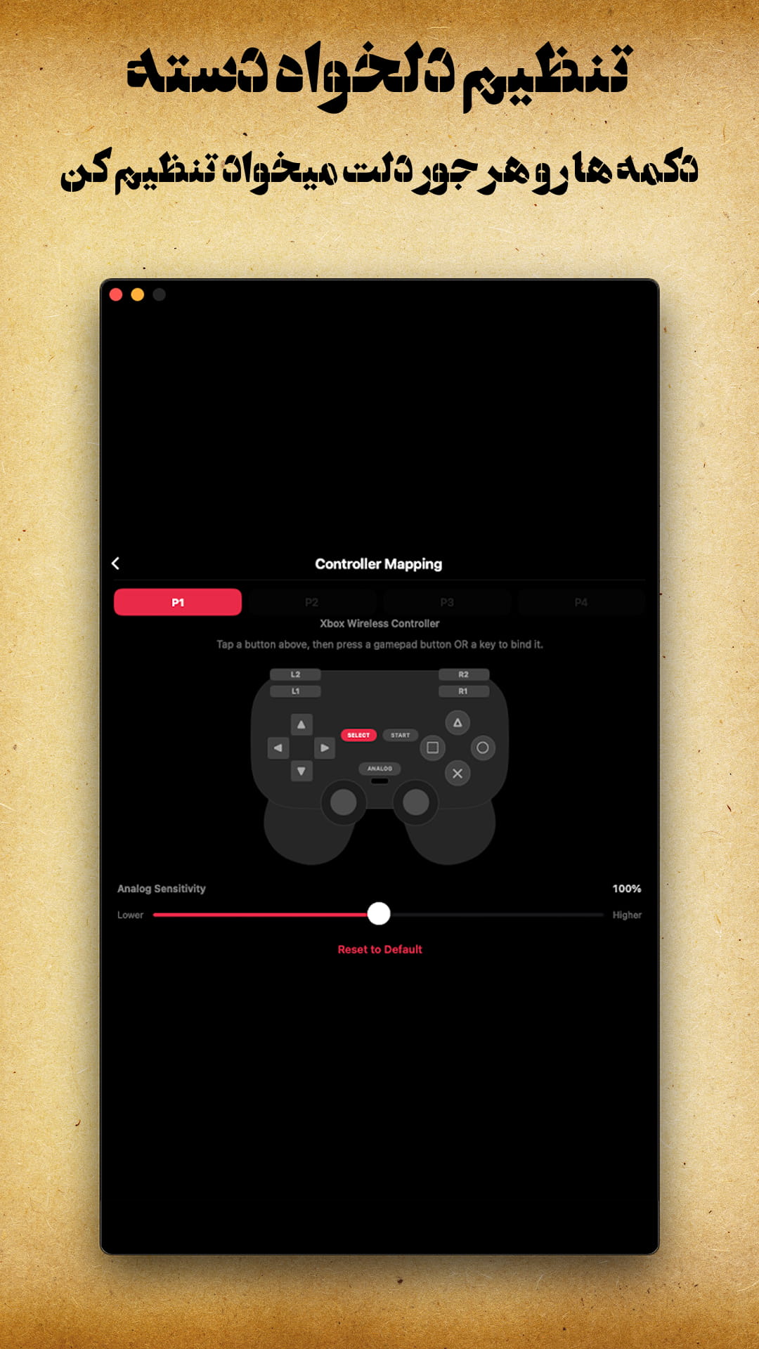 sibapp